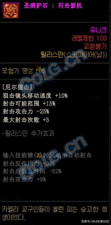 dnf私服6.18红眼“封神”改版后提升30%，红10超界打造，20秒535E