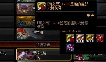 dnfsf安徒恩时期有多欢乐？大量表情包回顾！经典红眼空二觉11