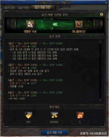 《天谕》关于渲染这方面，值得我打高分1109