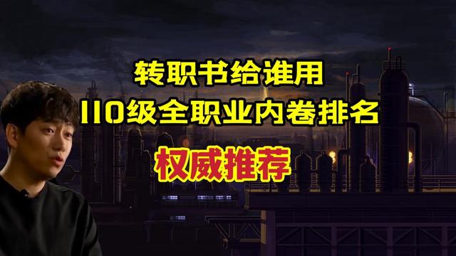 地下城私服-与勇士私服端游操作技巧1130