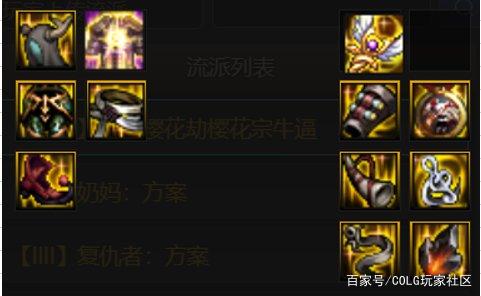 地下城私服-与勇士私服紫装打造攻略1131
