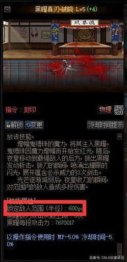 地下城私服-与勇士私服绿色药剂（地下城私服-与勇士私服：绿色药剂）1137