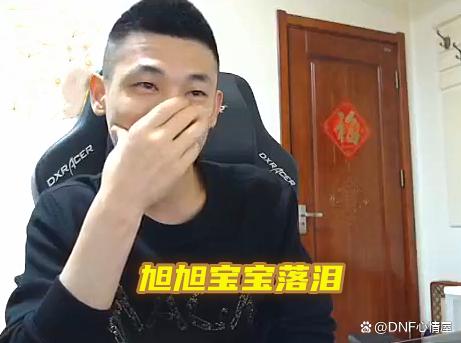 地下城私服-与勇士私服 配置要求（地下城私服-与勇士私服配置要求2023）1149