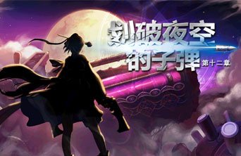 好玩dnf私服发布网128