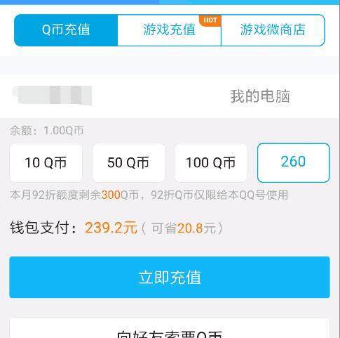 地下城私服辅助pop151
