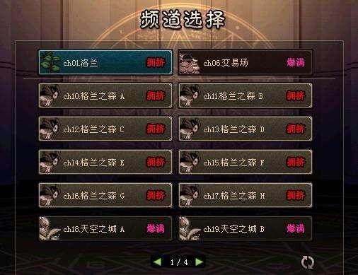 dnfsf第4轮职业平衡开启，9大幸运儿花落谁家？2个职业已经确定155