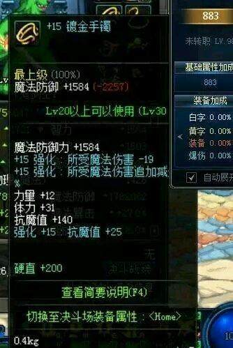 一个人玩，dnf私服主要靠活动支持，感觉还不错164