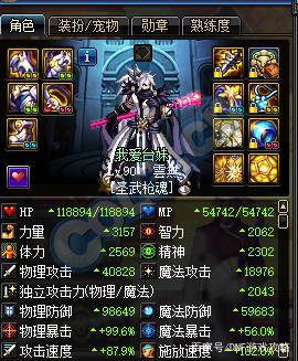dnf私服gm口令249
