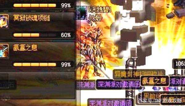 地下城私服下载安装教程263