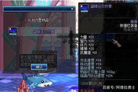dnf公益服顶级玩家与顶级部落，哪个含金量更高，或者说是更厉害290