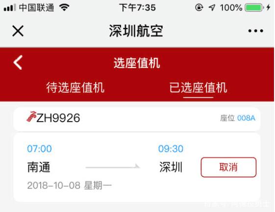 地下城私服-与勇士私服教程（地下城私服-与勇士私服电脑版下载教程）293