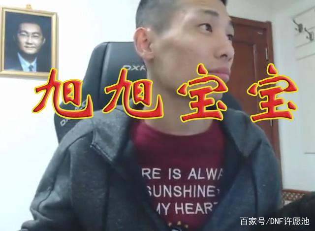 地下城私服-与勇士私服红玉：超越传统端游的新选择299