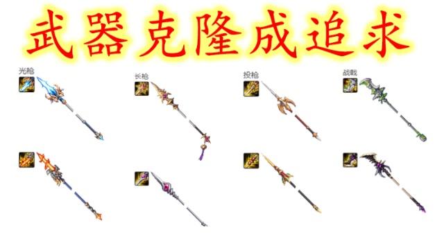 dnf公益服发布网老林忽悠徒弟狂囤次元光辉，100级版本凉凉，拍卖行成白菜价319