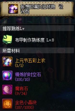 70级怀旧服-最新dnf私服（70级怀旧服-）334