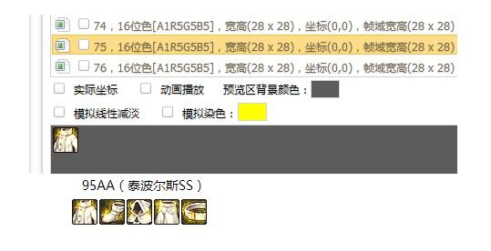 地下城私服-与勇士私服 深渊（地下城私服-与勇士私服深渊怎么开）339
