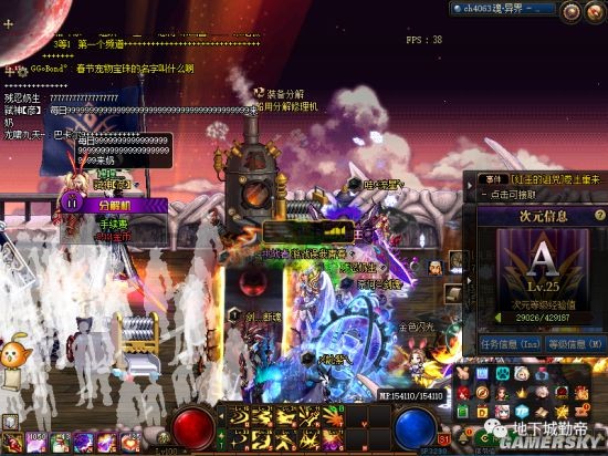dnf私服vip区域坐标35