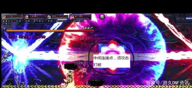 地下城95级私服367