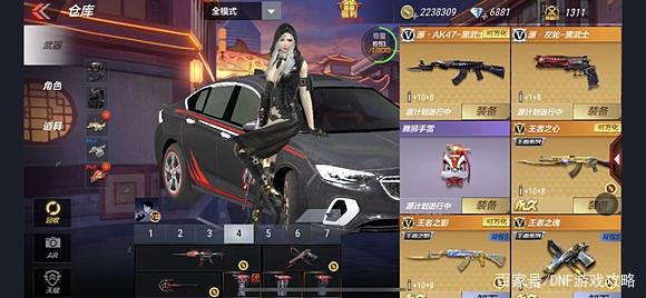 地下城私服-与勇士私服精灵宝石工坊：打造属于自己的装备376