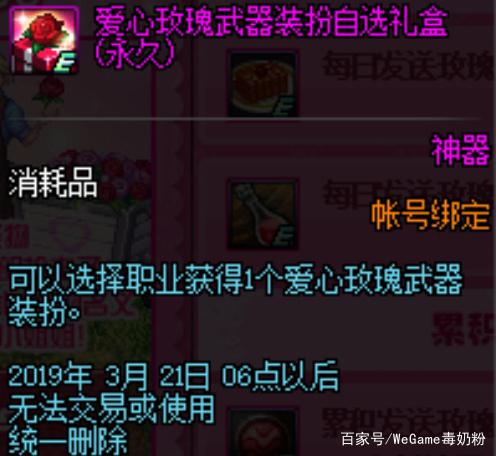 288dnf私服发布网站387