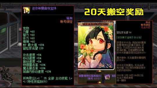 地下城私服-与勇士私服结婚照片（地下城私服-与勇士私服的婚礼：最新dnf私服-风格的完美结合）39