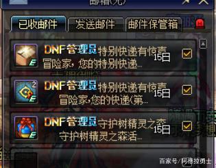 地下城私服-与勇士私服红狗3觉壁纸——带你领略魔法世界的视觉盛宴439