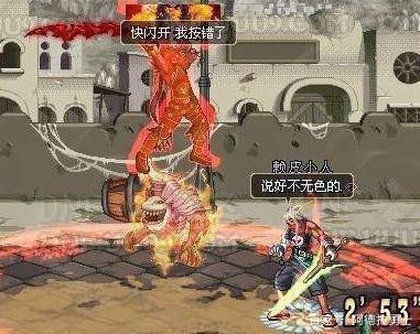 地下城私服-与勇士私服红丸：热血爆发，战斗不止！445