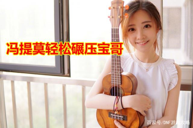地下城私服-与勇士私服扫把（地下城私服-与勇士私服扫把是什么职业）479