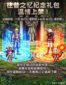 地下城私服-与勇士私服第20集在哪？494