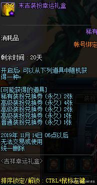 dnf私服发布网狂战士鸡肋技能出现！实战伤害打不全，大部分人却已学满546