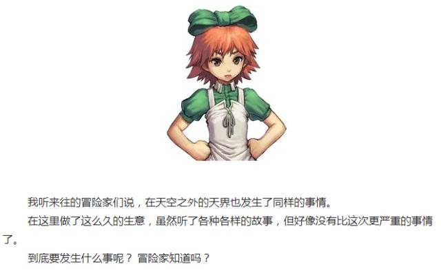 dnf公益服发布网赛丽亚出新造型，靓丽倩影变朋克风，你喜欢吗？567