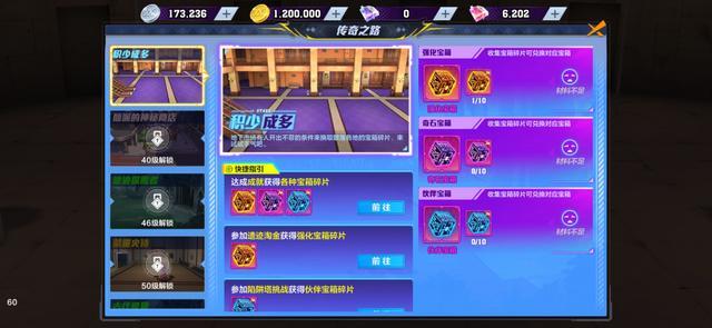 dnf私服任务完成572