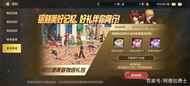 地下城私服-与勇士私服 进不去（地下城私服-与勇士私服进不去黑屏）574