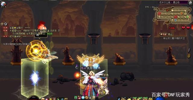 dnfsf希洛克raid更新详解，加入装备融合系统，还玩“升级”模式575