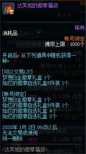 地下城私服-与勇士私服终极取暖指南：仅需一张坐垫583