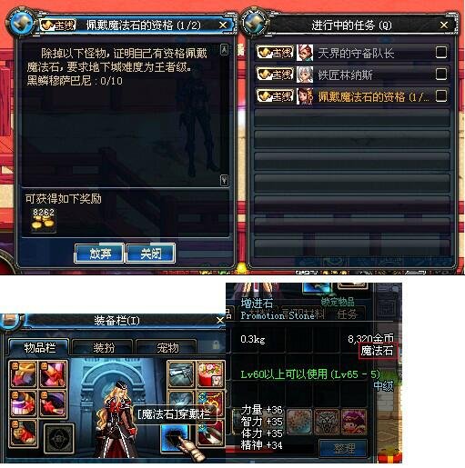 如何架设DNF私服59