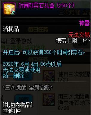 地下城私服-与勇士私服紫装图纸在哪（地下城私服-与勇士私服紫装图纸在哪？找到秘密宝藏的方法揭秘）633