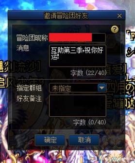 地下城私服-与勇士私服紫装价格表（地下城私服-与勇士私服紫装价格表及相关问题解析）684
