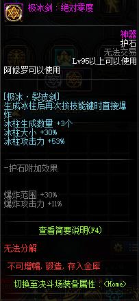 2023地下城私服-与勇士私服职业（2023地下城私服-与勇士私服职业）745