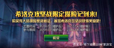 有没有dnf私服用的辅助751