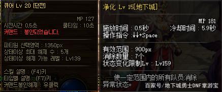 dnf私服发布网7.16三大副本减负！玩转阿拉德活动解析，白送神器护石自选753
