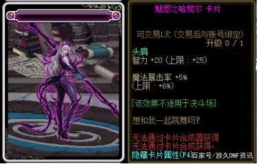 地下城与勇士私服剑神762