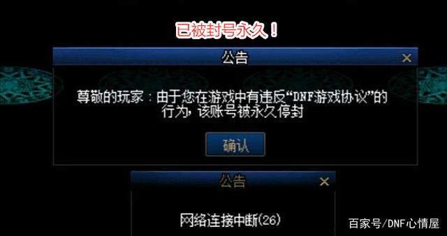 地下城私服-与勇士私服精灵套至尊套（地下城私服-与勇士私服精灵套至尊套！）781