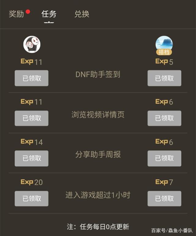 地下城私服ce修改装备795