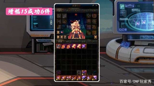 有没有dnf私服用的辅助801