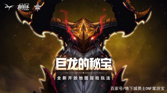 地下城私服-与勇士私服粉色词条（地下城私服-与勇士私服粉色词条详解：打造最具性价