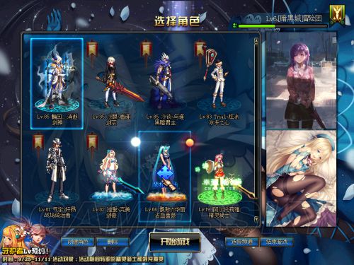 dnf私服红眼改版后修炼场首秀，装备红11武器12，打出164亿伤害！82