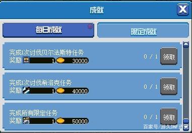 mc地下城私服怎么打怪（我的世界地下城私服小技巧）836