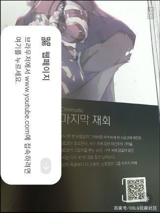 地下城私服-与勇士私服积木,你值得拥有的益智玩具844