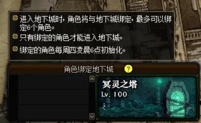 dnfsf希洛克raid更新详解，加入装备融合系统，还玩“升级”模式854