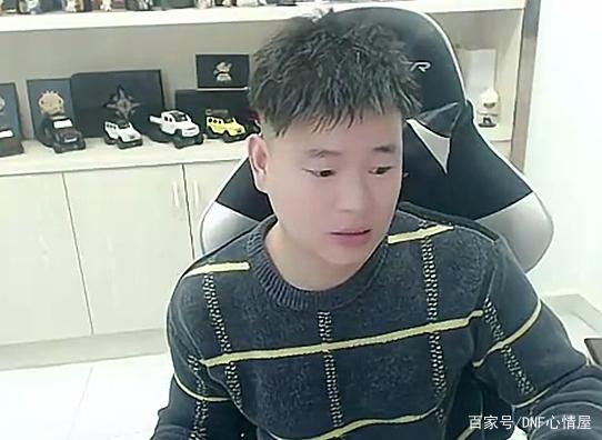 dnf私服100版本暗夜使者856